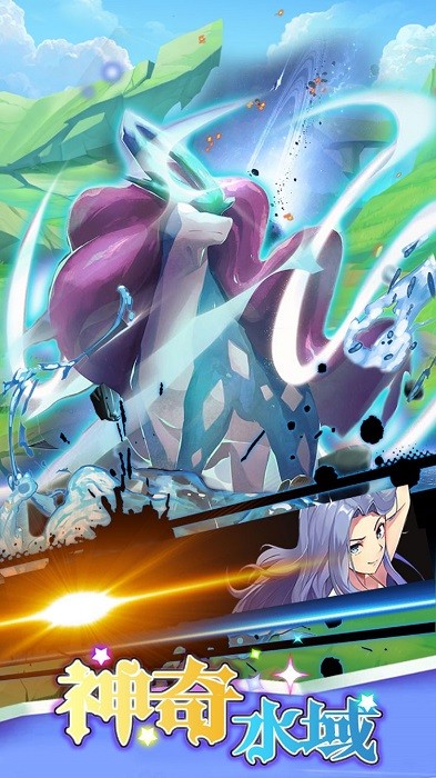 神奇水域宝可梦游戏最新版截图1
