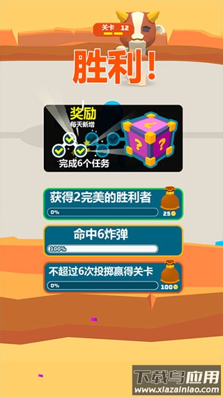 战斗圆盘手游最新版下载(Battle Disc)最新版截图2