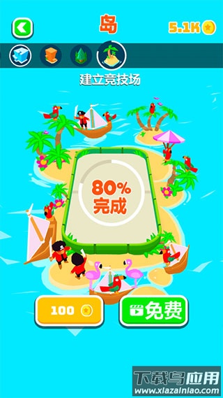 战斗圆盘手游最新版下载(Battle Disc)最新版截图4