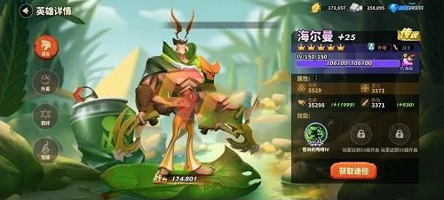 蚁族崛起taptap版