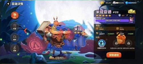 蚁族崛起taptap版