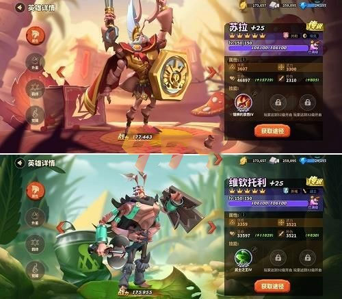 蚁族崛起taptap版