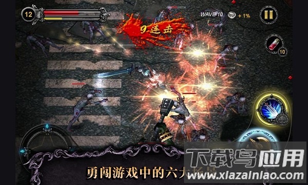 光之骑士汉化版最新版截图2