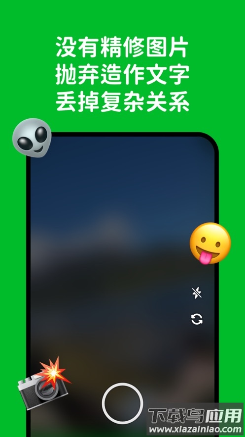 Hoome app截图1