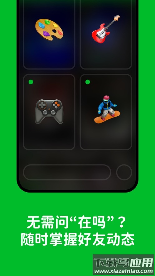 Hoome app截图2