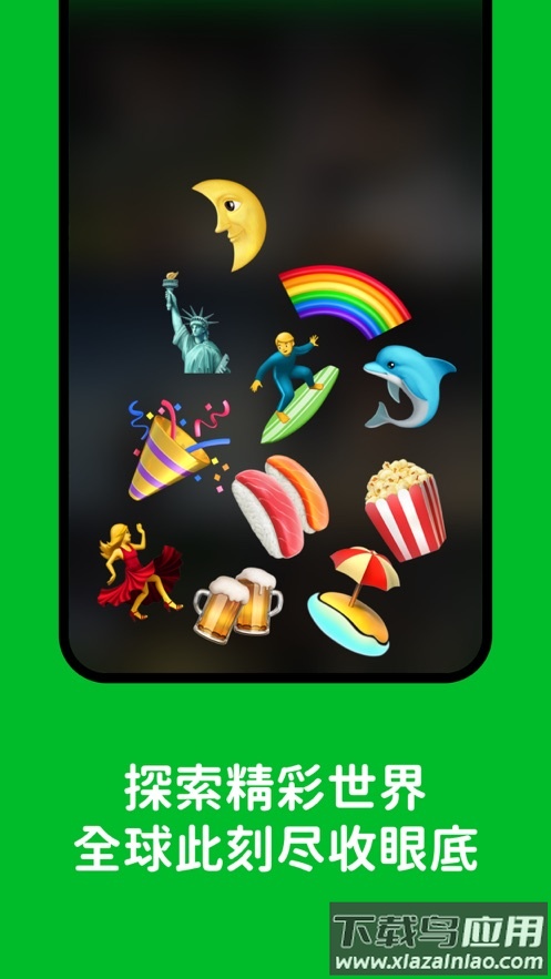 Hoome app截图4