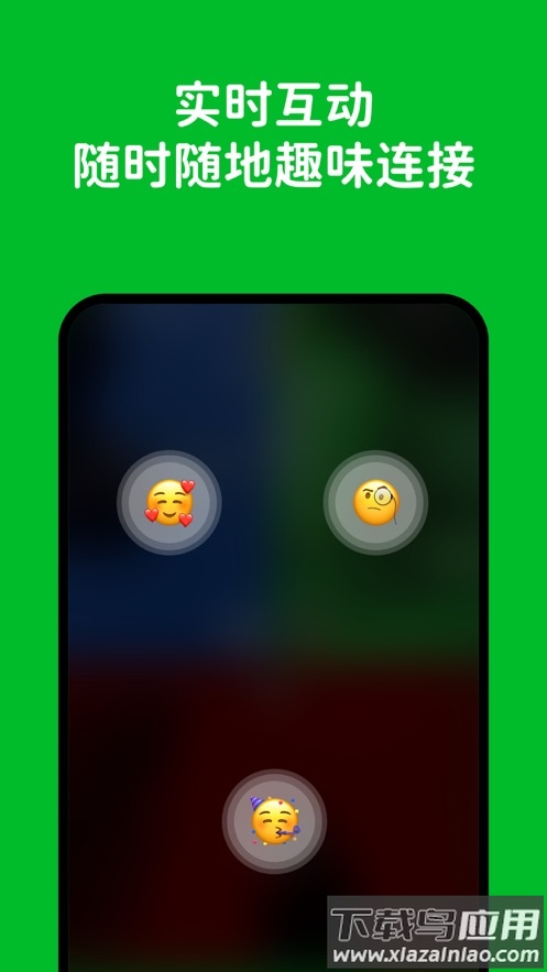 Hoome app截图5