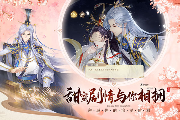 青鸾繁华录bilibili版最新版截图2