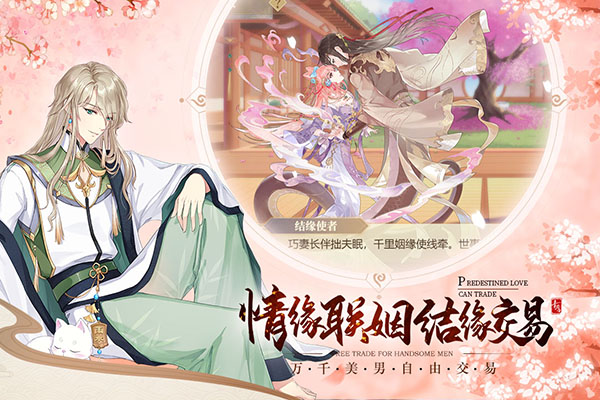 青鸾繁华录bilibili版最新版截图5