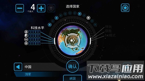先发制人官方版下载截图2