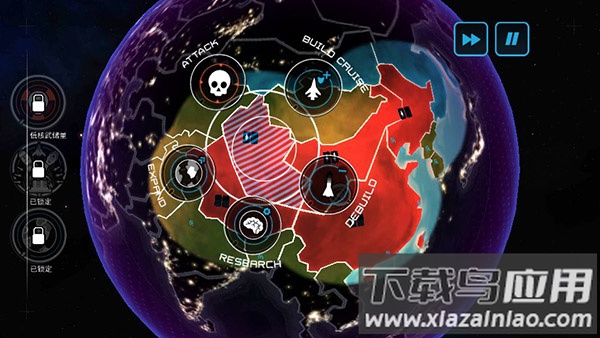先发制人官方版下载截图4