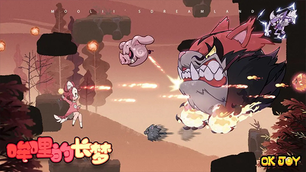 哞哩的长梦手机版最新版截图2