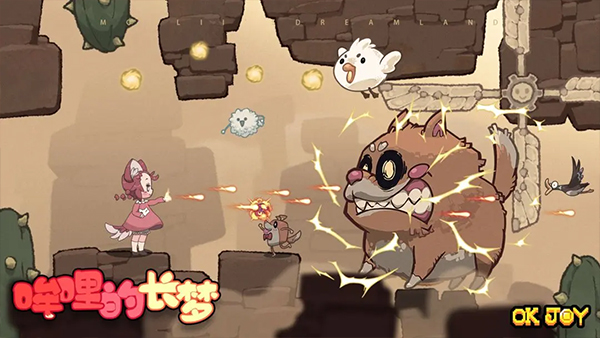 哞哩的长梦手机版最新版截图3