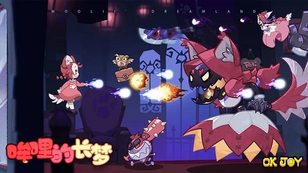 哞哩的长梦手机版最新版截图4