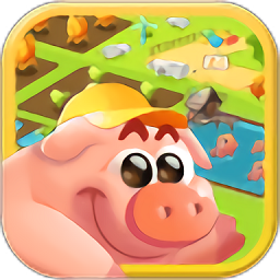 我的农田红包版游戏