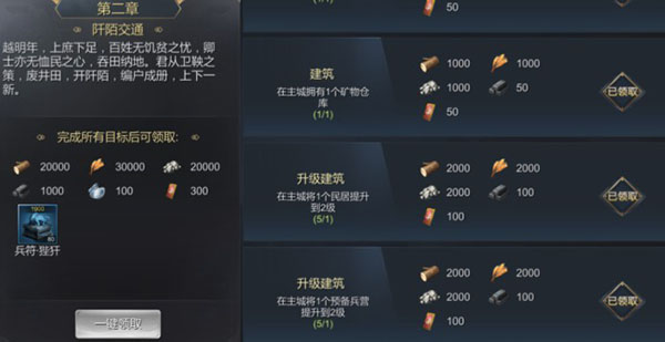 大秦帝国之帝国烽烟抖音版