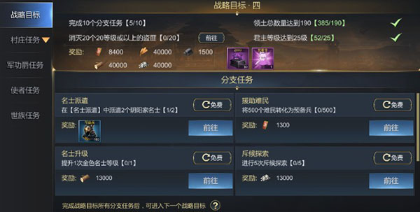 大秦帝国之帝国烽烟抖音版