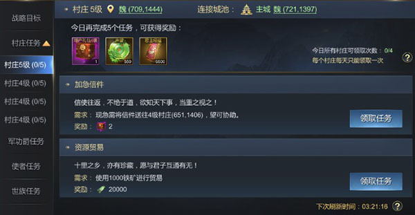 大秦帝国之帝国烽烟抖音版