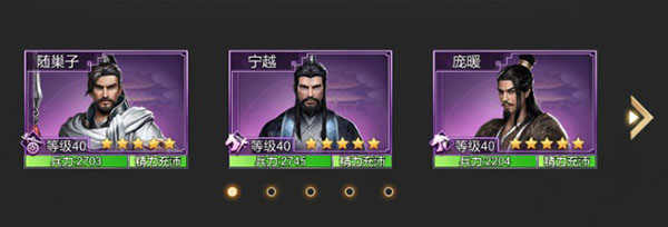 大秦帝国之帝国烽烟抖音版