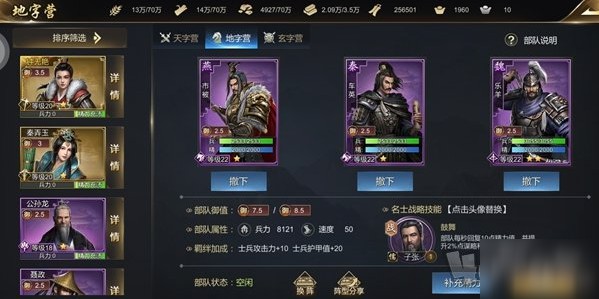 大秦帝国之帝国烽烟抖音版