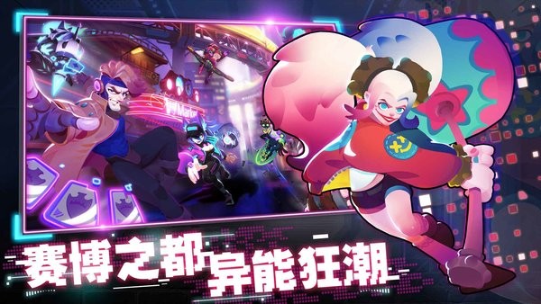 代号t游戏截图1