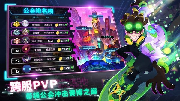 代号t游戏截图5