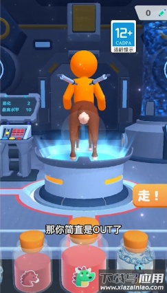 变异战争3D免广告最新版截图1