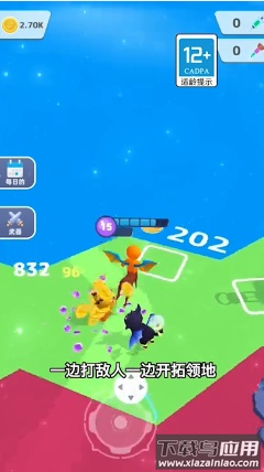 变异战争3D免广告最新版截图2