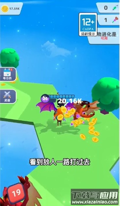 变异战争3D免广告最新版截图3