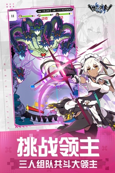 世界弹射物语游戏最新版截图1