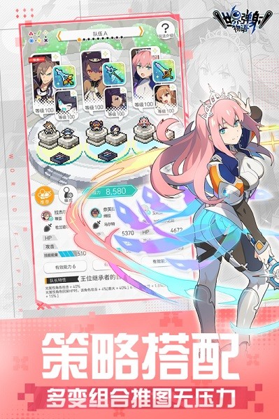 世界弹射物语游戏最新版截图2