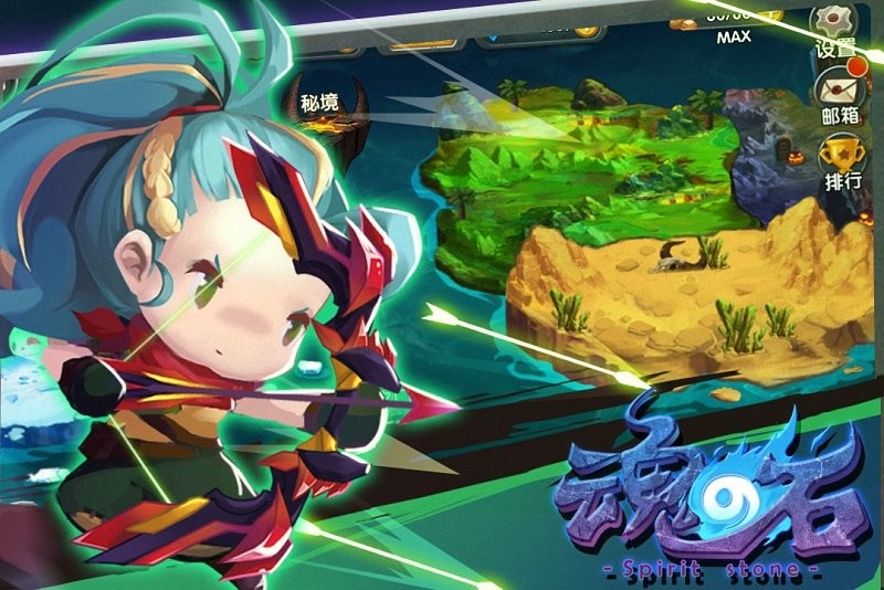 魂之石手游最新版截图2