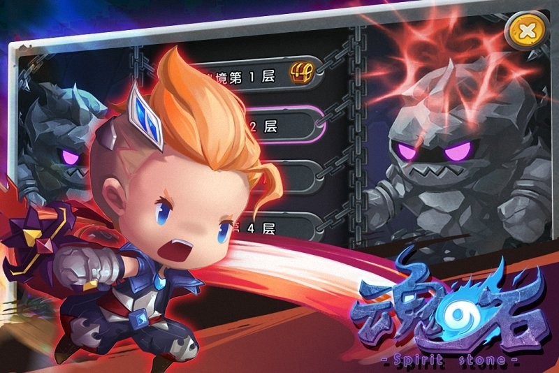 魂之石手游最新版截图4
