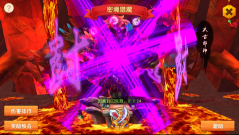 少年悟空传0元全英雄版