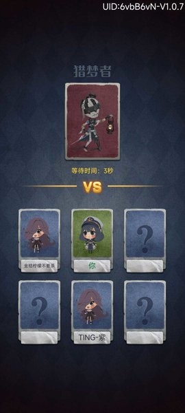 躺平发育多人联机模式截图1