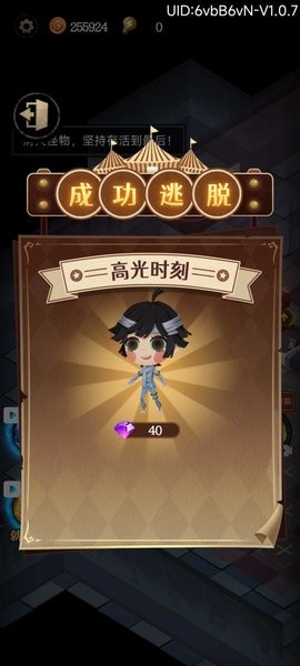 躺平发育多人联机模式截图2