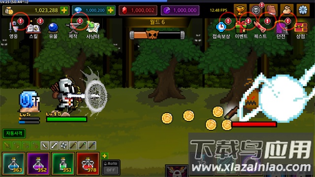 最强弓箭手游戏截图4