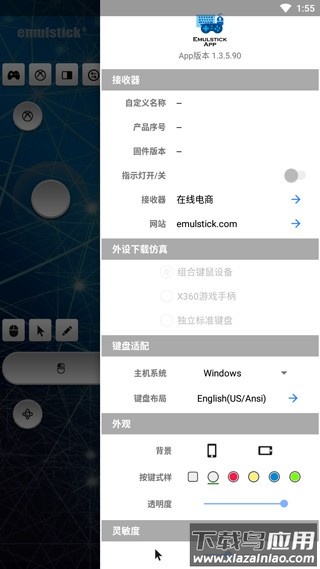 仿真鼠标手机版截图2
