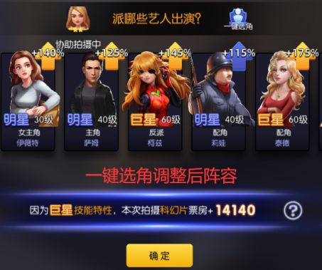 影业梦想家最新版