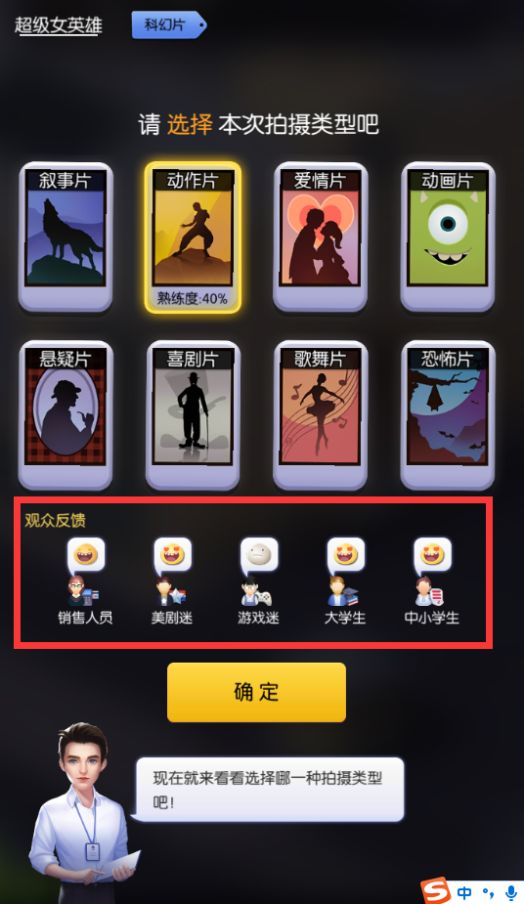 影业梦想家最新版