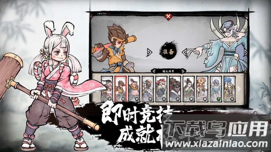 墨斗游戏下载安装最新版最新版截图2