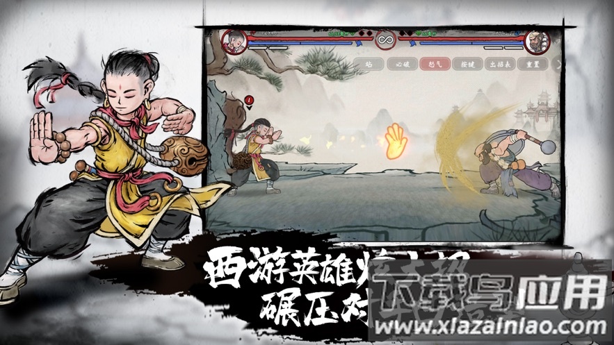 墨斗游戏下载安装最新版最新版截图3