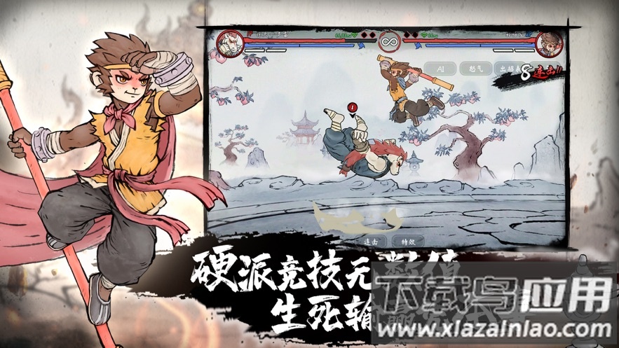 墨斗游戏下载安装最新版最新版截图4