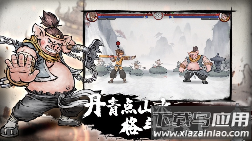 墨斗游戏下载安装最新版最新版截图5