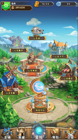 命运战歌果盘版本