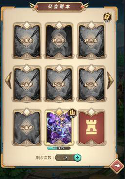 命运战歌果盘版本