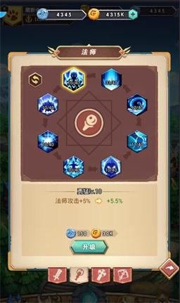 命运战歌果盘版本