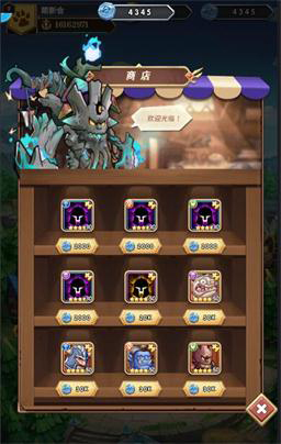 命运战歌果盘版本