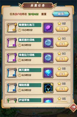 命运战歌果盘版本