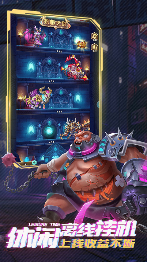 命运战歌果盘版本截图